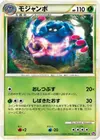 Product image for Tangrowth