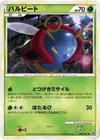 Product image for Volbeat