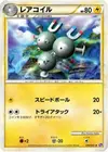 Product image for Magneton