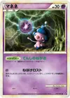 Product image for Mime Jr