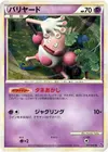 Product image for Mr Mime