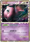 Product image for Mew