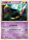 Product image for Seviper