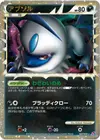 Product image for Absol