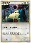 Product image for Snorlax
