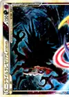 Product image for Darkrai and Cresselia Legend
