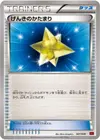 Product image for Max Revive