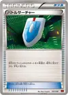 Product image for VS Seeker