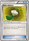 Product image for Hard Charm