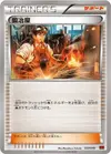 Product image for Blacksmith