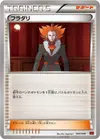 Product image for Lysandre