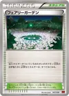 Product image for Fairy Garden