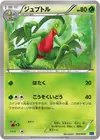 Product image for Grovyle