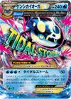 Product image for Primal Kyogre EX