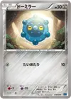 Product image for Bronzor