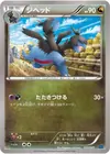 Product image for Zweilous