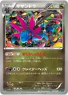 Product image for Hydreigon
