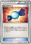 Product image for Rare Candy