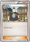 Product image for Tierno