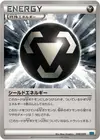 Product image for Shield Energy
