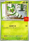 Product image for Sprigatito