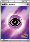 Product image for Basic Psychic Energy