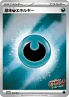 Product image for Basic Darkness Energy
