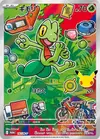 Product image for Treecko