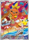 Product image for Torchic