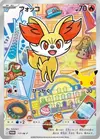 Product image for Fennekin