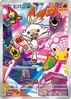 Product image for Scorbunny