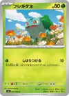 Product image for Bulbasaur