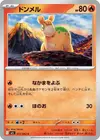 Product image for Numel