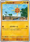 Product image for Solrock