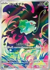 Product image for Bulbasaur