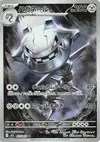 Product image for Steelix
