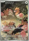 Product image for Spearow