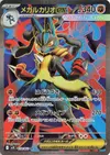 Product image for Mega Lucario ex