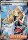 Product image for Lillies Determination