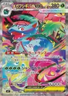 Product image for Mega Venusaur ex