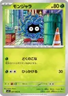 Product image for Tangela