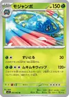 Product image for Tangrowth