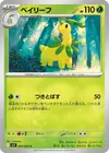 Product image for Bayleef