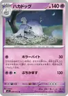 Product image for Houndstone