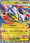 Product image for Mega Latias ex