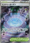 Product image for Mystery Garden