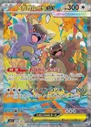 Product image for Mega Kangaskhan ex