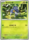 Product image for Lilliterelle