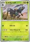 Product image for Gambex