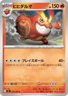 Product image for Darumacho